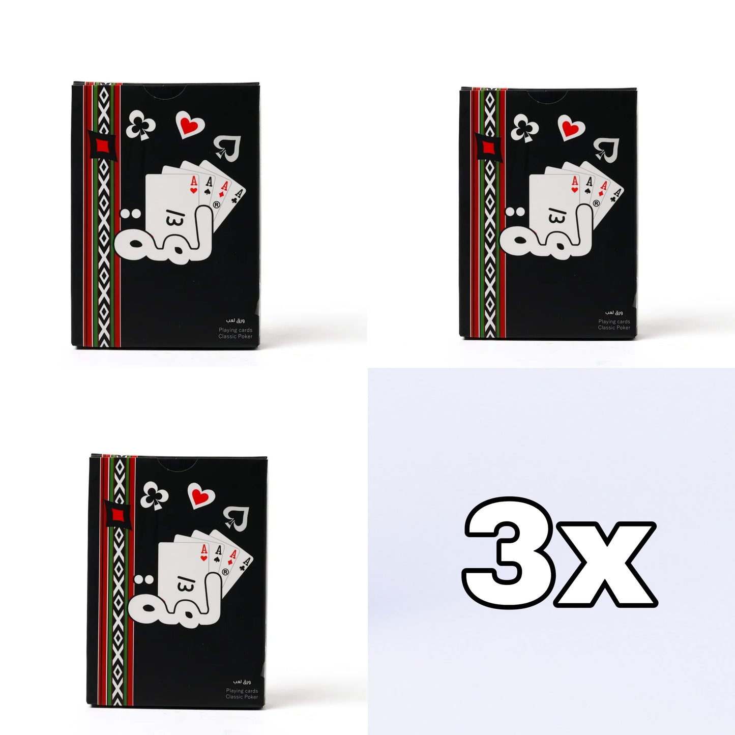3x ورقة لمة ( لون الأسود )