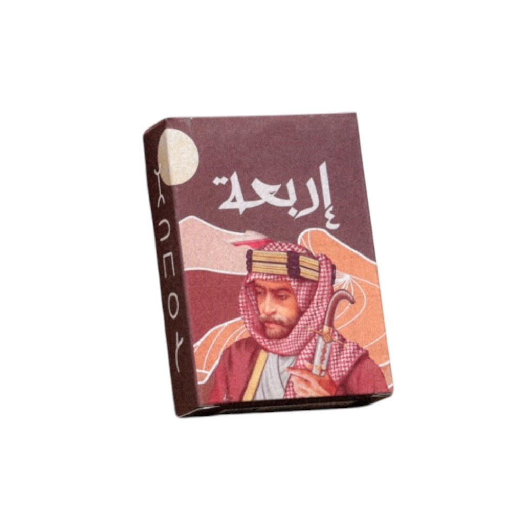 ورقة إربعة ( بني )