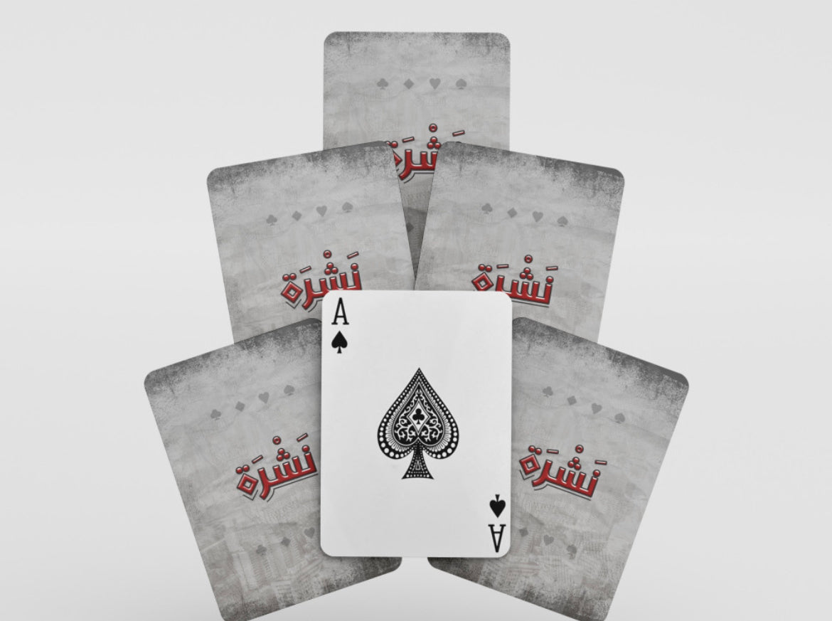 ورقة نشرة