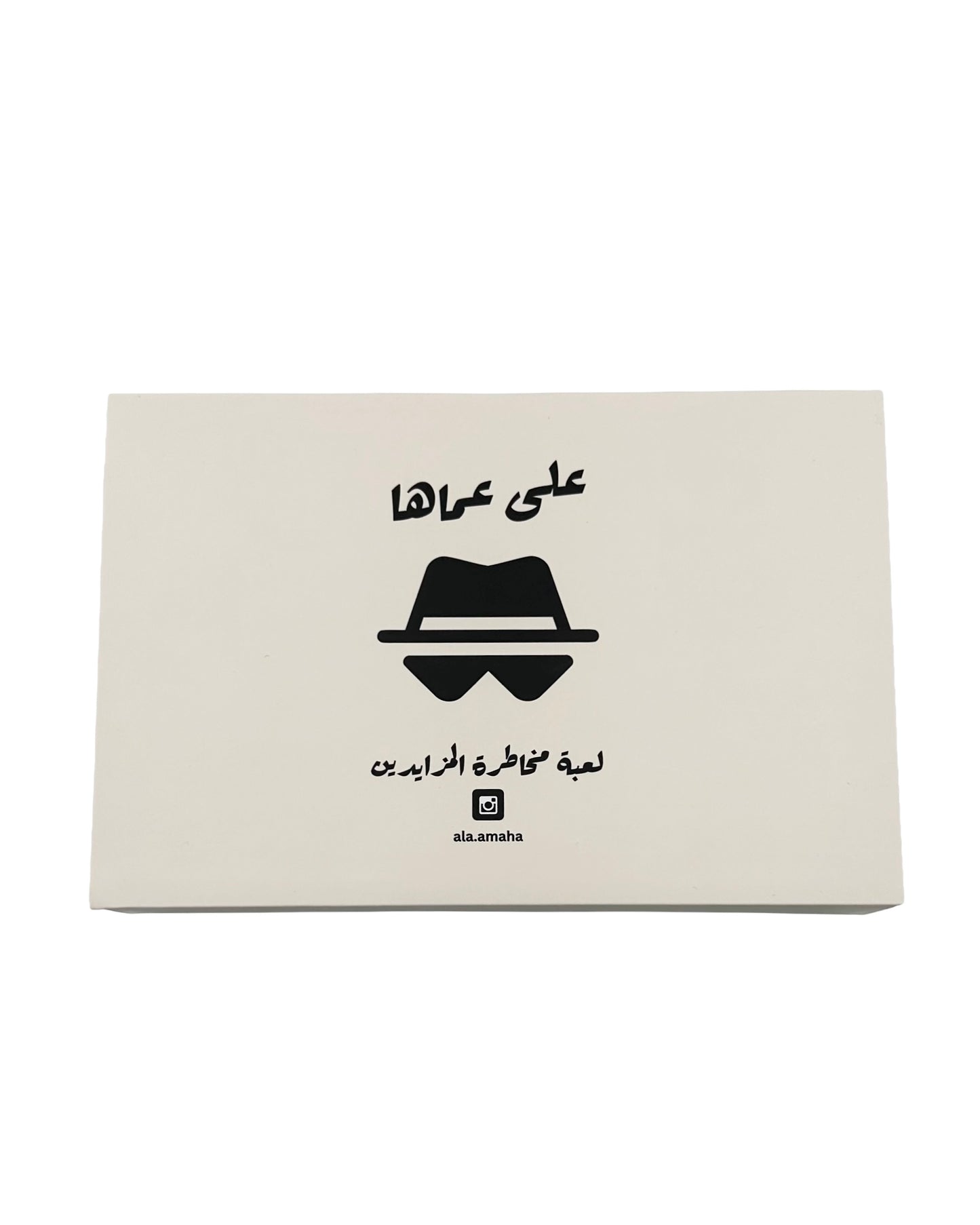 لعبة على عماها