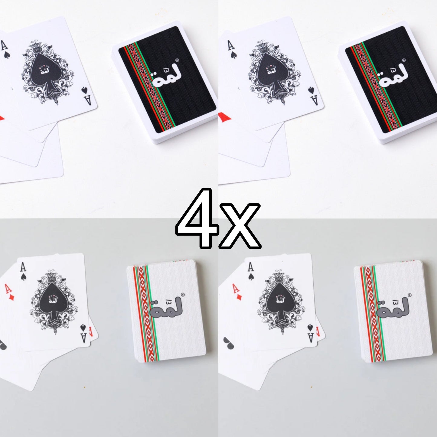 بكج ورقة لمة ( 2x ابيض ) ( 2x اسود )